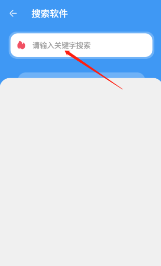 学习乐园Max 截图2