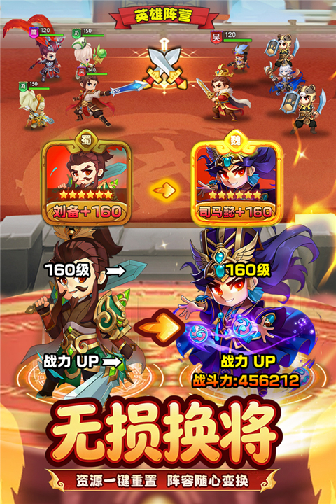 王者勋章官方正版 截图3