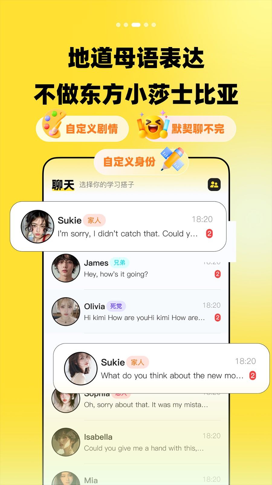 TalkDay学英语口语app官方下载 截图2
