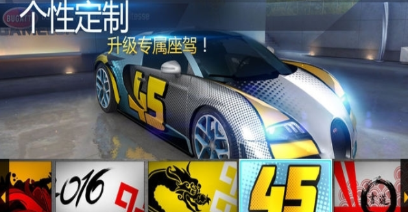 曼哈頓樓頂飛車 截圖3