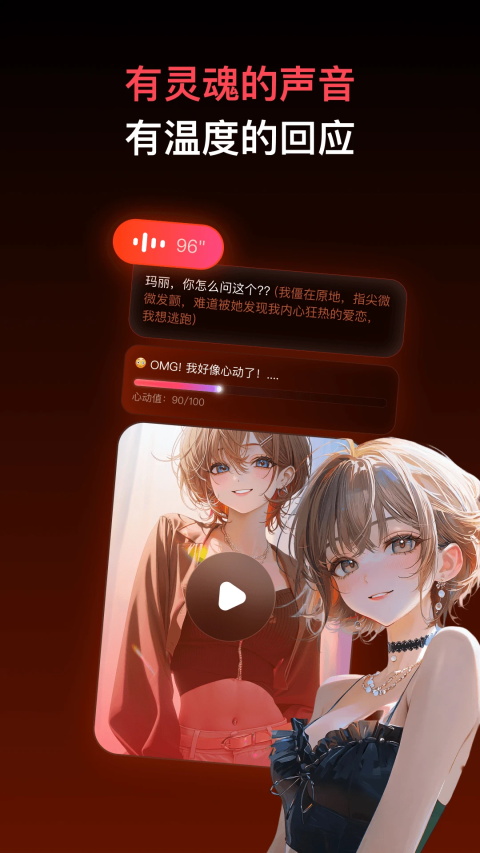 Pada 截图2