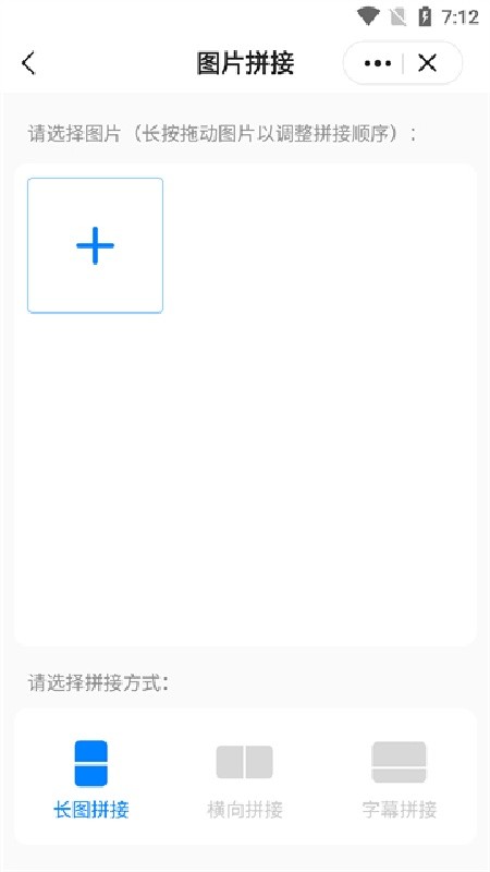 皮皮工具箱 截图3