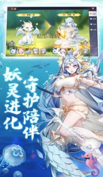 夢想木葉手游 截圖2