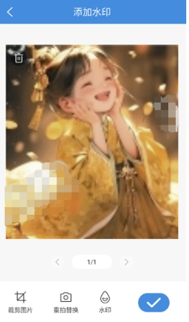 夏深掃描 截圖4