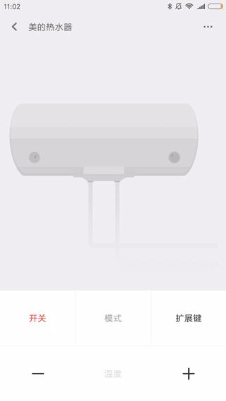 小米遙控器萬(wàn)能遙控器 截圖5