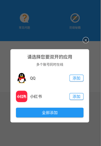 沐岑框架32位 截图2