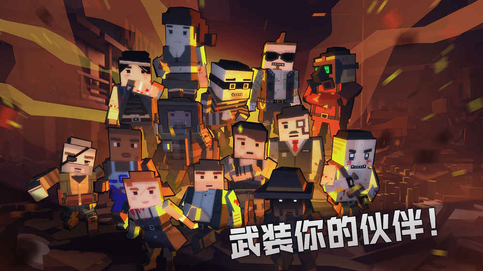 聯機大富翁 截圖5