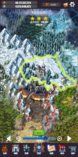 英雄远征最新版 截图4