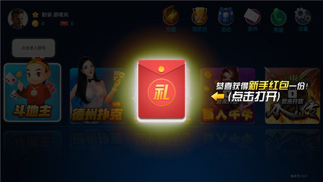 NG撲克電玩城 截圖2