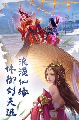 楚风圣墟劫 截图3