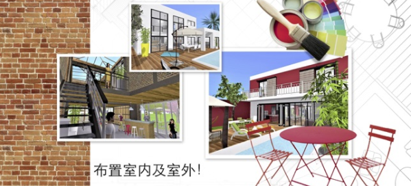 Home Design 3D 截圖2