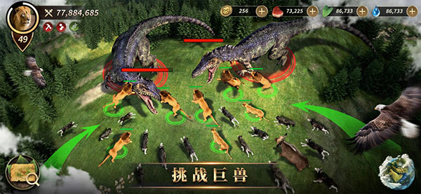 野兽领主新世界国际服 截图1