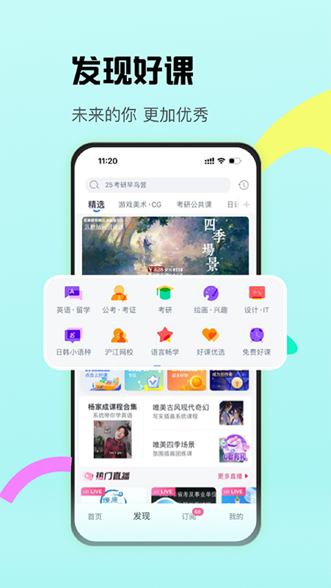 cctalk官网免费下载 截图2