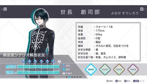JackJeanne音游 截图2