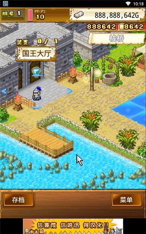 大海贼探索冒险岛游戏 截图3