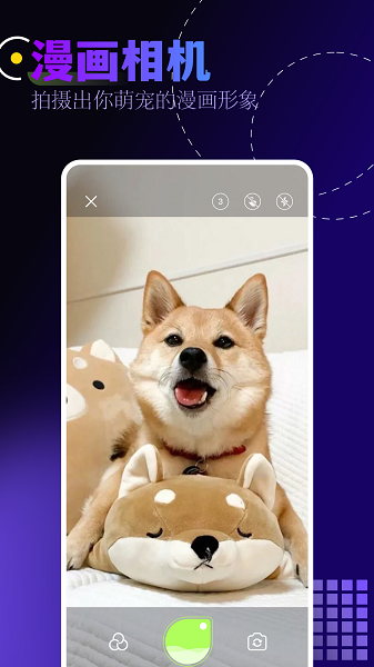 奇奇動(dòng)漫手機(jī)版 截圖4