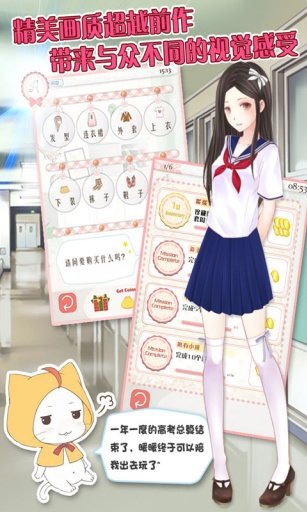 小巫女 截圖2