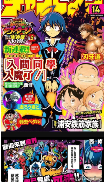 漫拾光漫画app最新版本 截图8