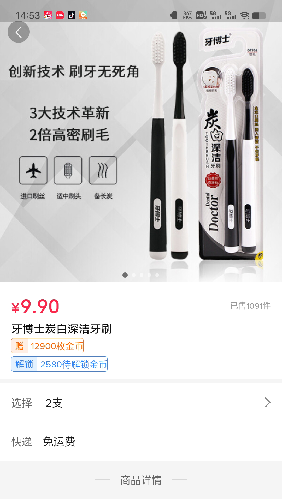 嘻乐汇 截图3