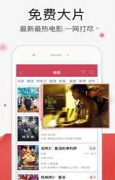 暖暖影院 截图1