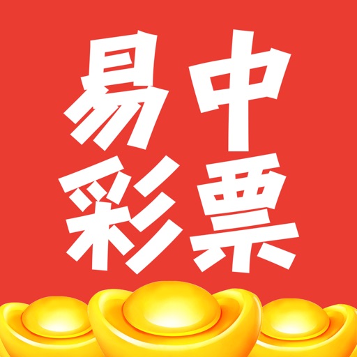 易中彩票官网