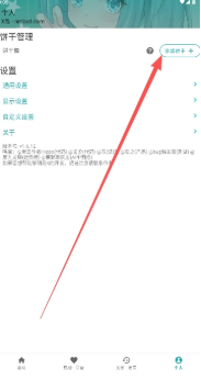 黎明島K手機版 1