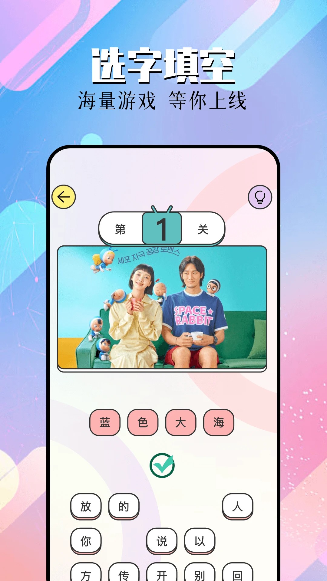 星抖剧场app官方 截图1