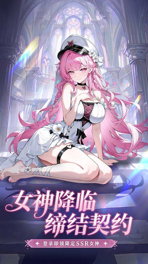 精灵奇迹 截图1