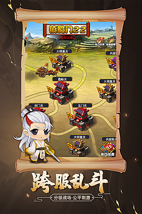 剑侠传奇红包版 截图3
