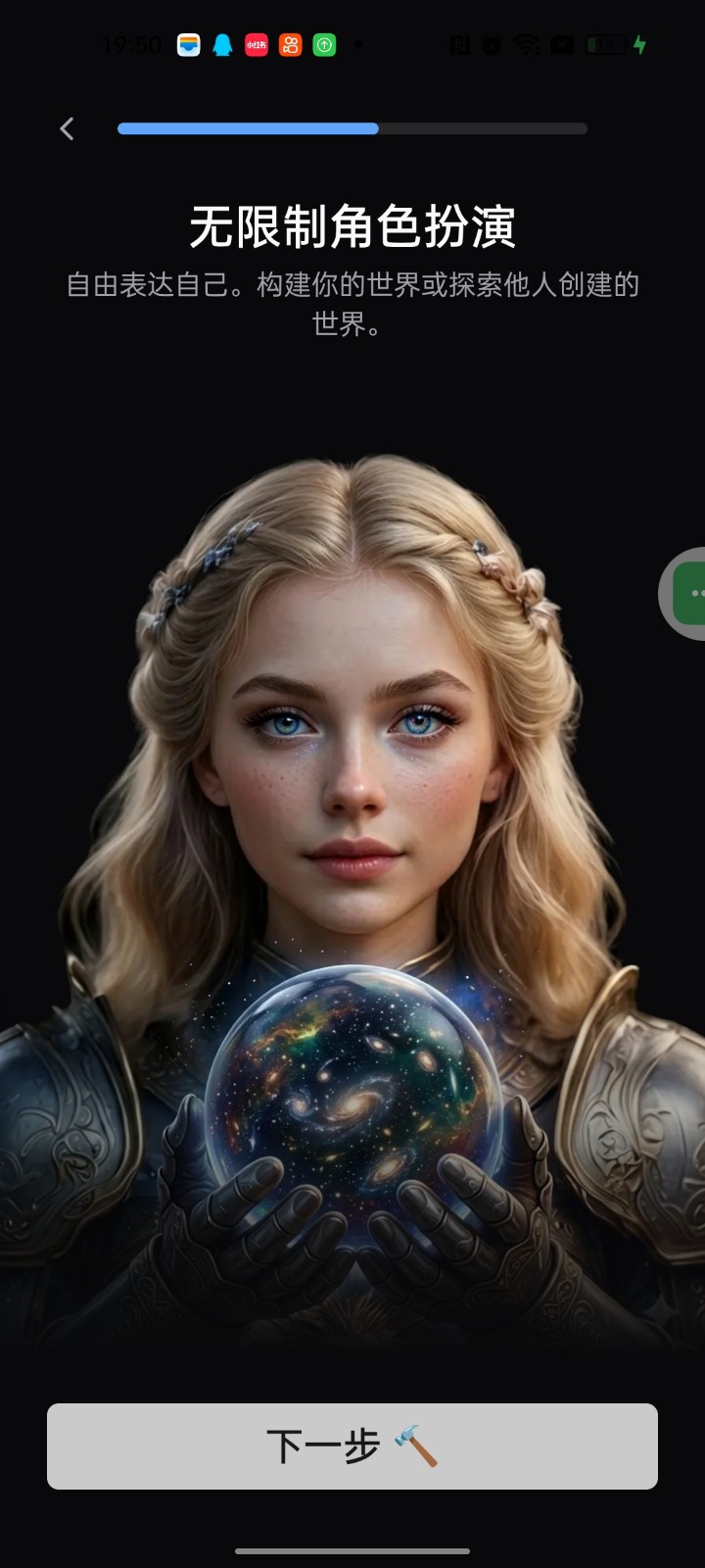 HammerAI 截图2