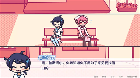 花映繁星官方版 截图3