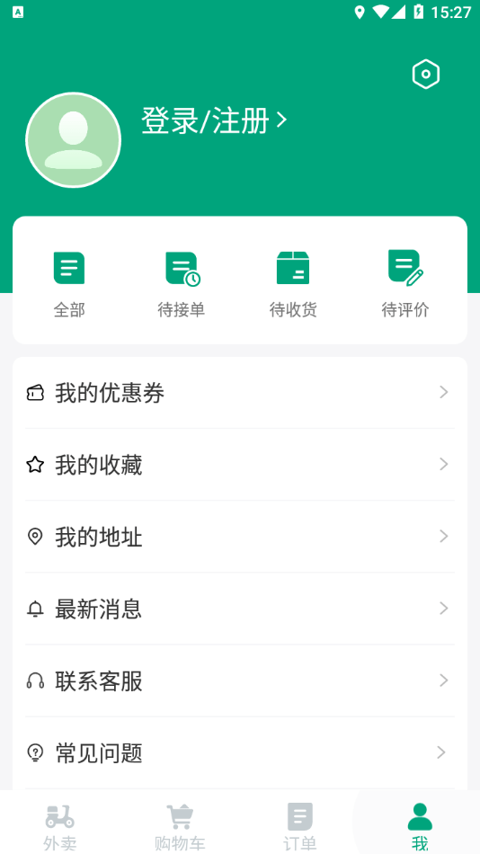拜托拜托 截图3