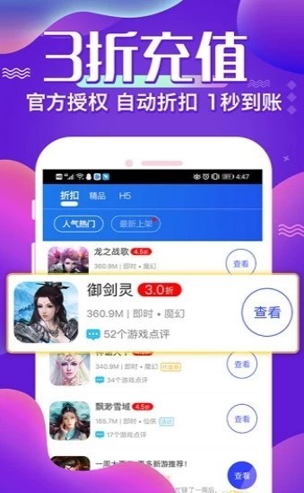 冷狐寶庫 截圖2