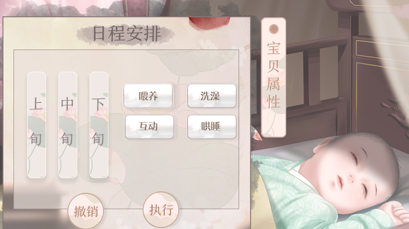长嫂为母安卓版 截图3