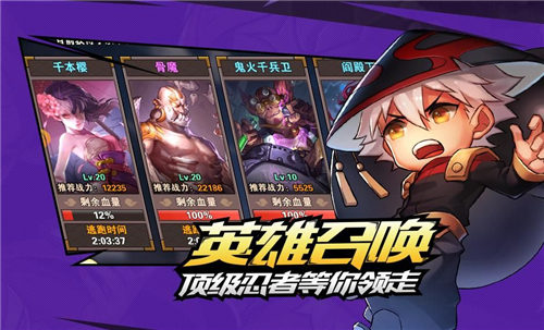 姓名大PK 截圖2