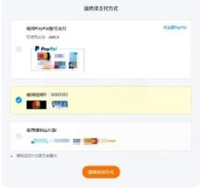 pixiv最新版 截圖7