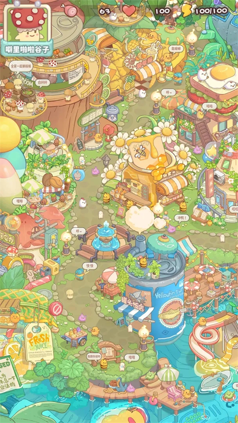 菇菇种植日记 截图1