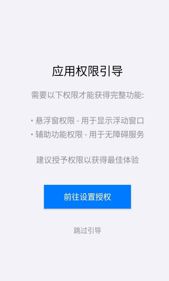 心仔连点器免费版 1