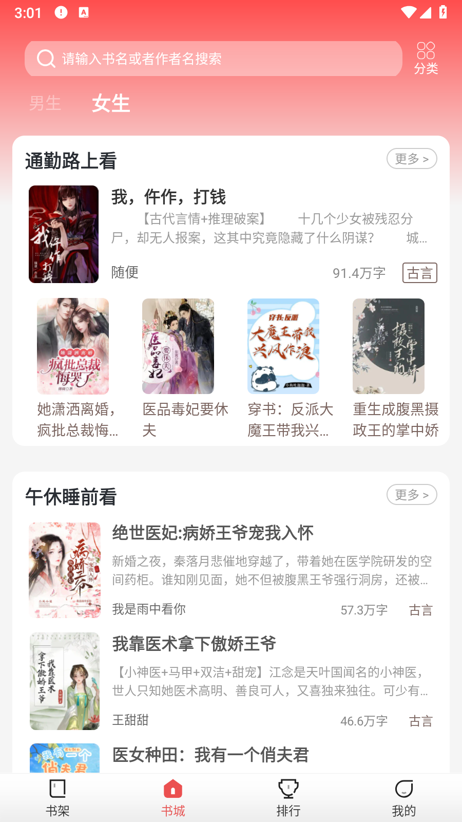 鲸鱼悦读 截图4