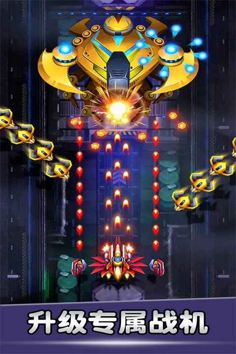 空战风云官方版 截图5