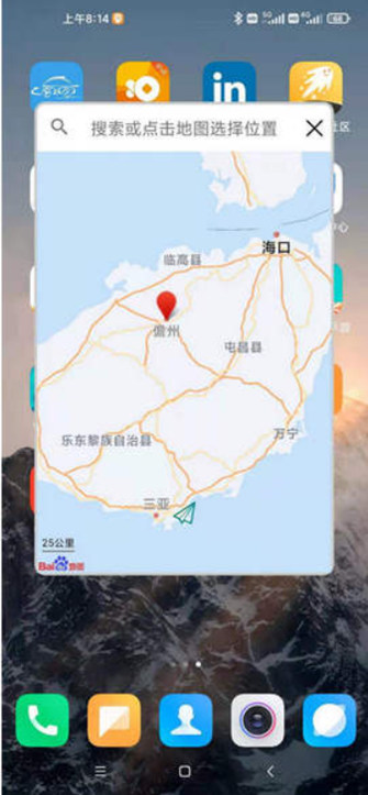 影梭app 截圖4
