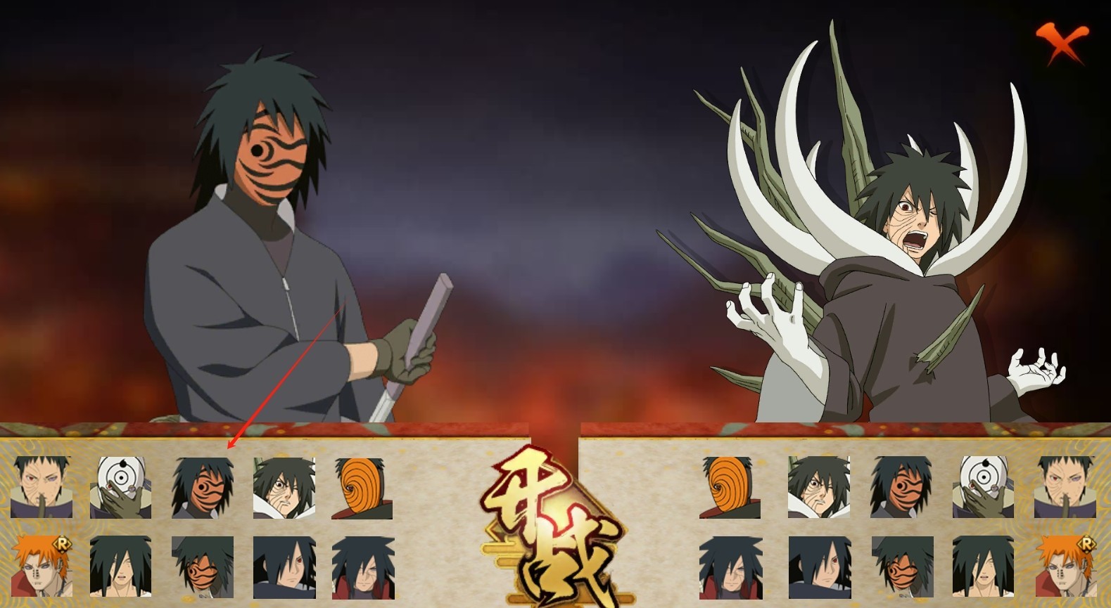 虛化g火影輪回天生斑 1