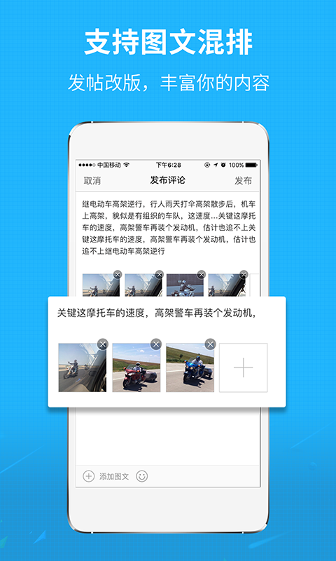 莆鱼网APP 截图2