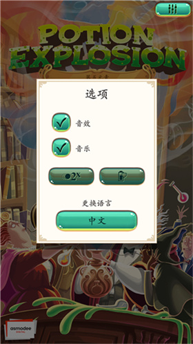 巫术学院 1