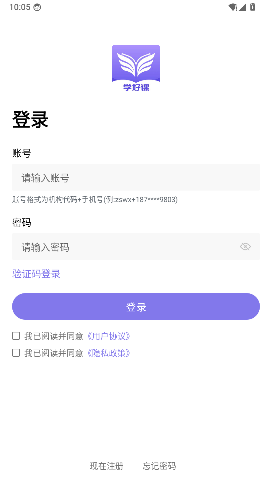 学好课 截图2