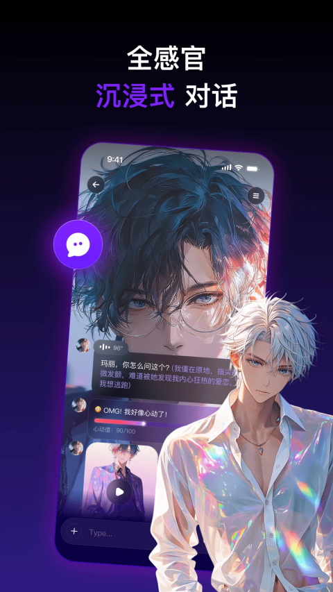 Pada 截图3