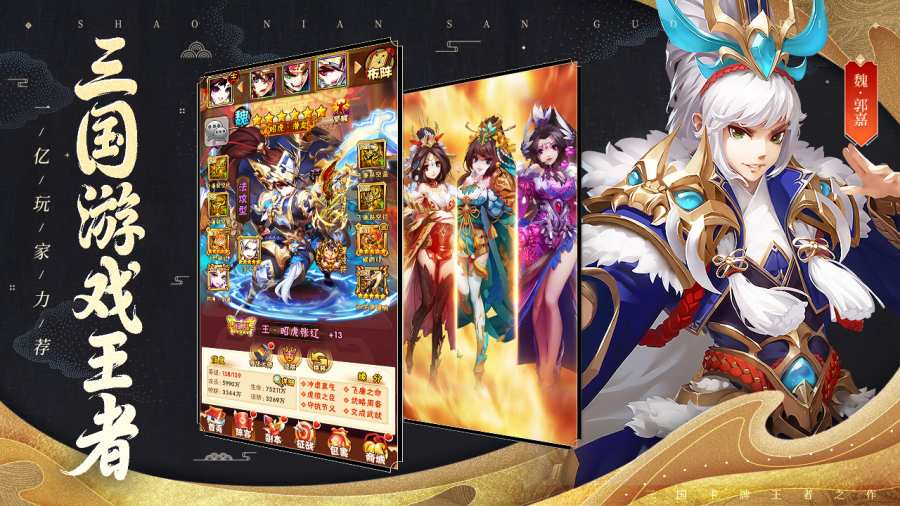 斗羅大陸之龍王傳說 截圖5