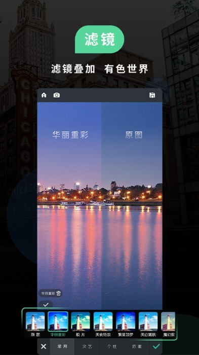 poco照相机 截图2