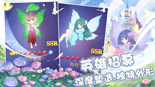 塔防英雄 截图4