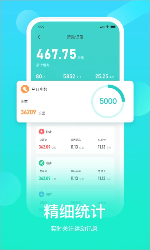 HryFineapp 截图3